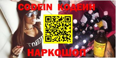 бутик Донской