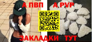 героин Камышлов