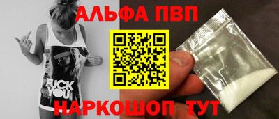 2c-b Балаково