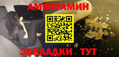 альфа пвп VHQ Донецк