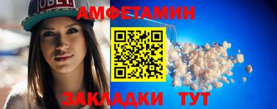 мяу мяу кристалл Дубна