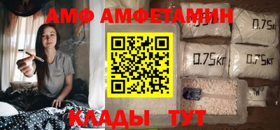 мяу мяу кристалл Дубна