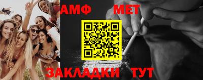 2c-b Балаково