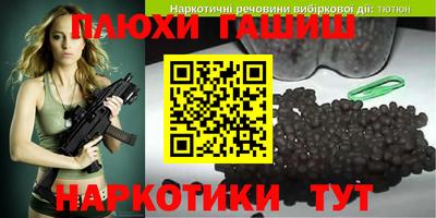 альфа пвп VHQ Донецк