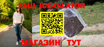 бутик Донской