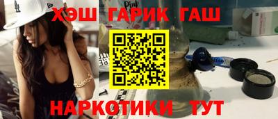 альфа пвп VHQ Донецк