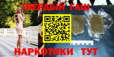 марки nbome Балашиха