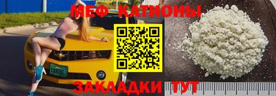 2c-b Балаково