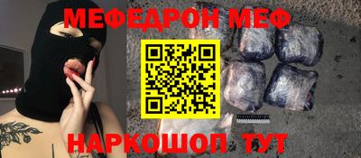 2c-b Балаково