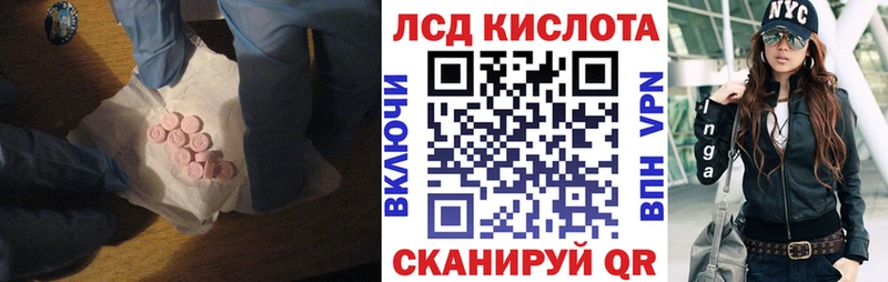 Лсд 25 экстази кислота  где можно купить наркотик  Назарово 