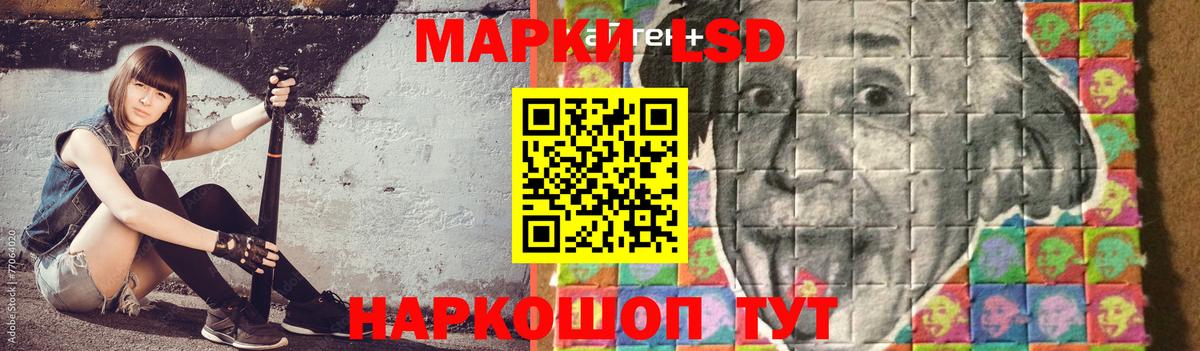 Лсд 25 экстази ecstasy  ЛСД экстази  Лсд 25 экстази кислота  Назарово 