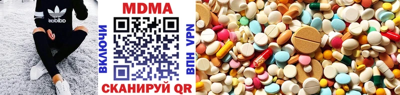 где можно купить наркотик  Назарово  MDMA crystal 