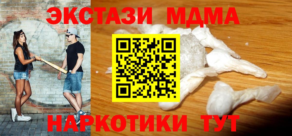 Бошки Шишки Назарово