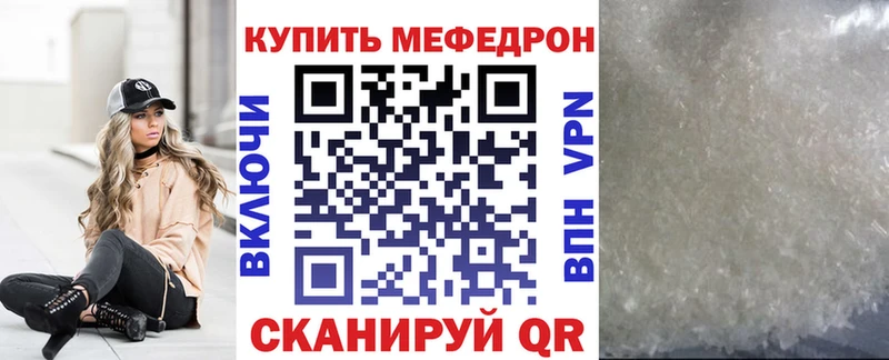 МЯУ-МЯУ 4 MMC  Назарово 