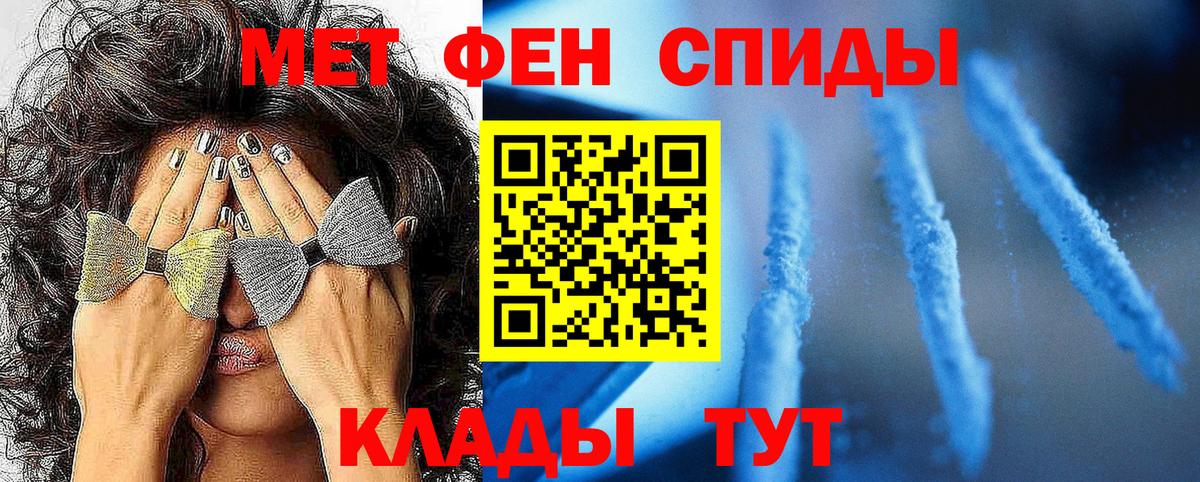 Метамфетамин пудра  Вход с VPN  Метамфетамин  Назарово  Метамфетамин пудра 