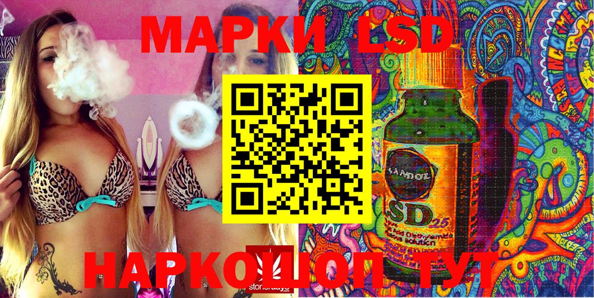 Наркотические марки 1500мкг  закладки  Назарово  Марки N-bome 