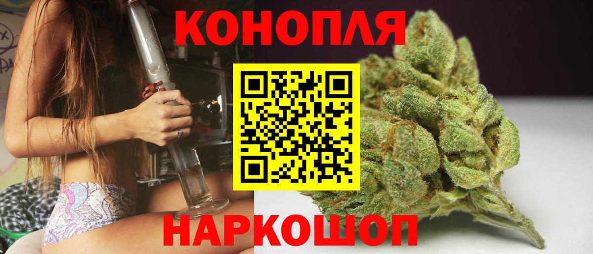 Бошки Шишки SATIVA & INDICA Назарово