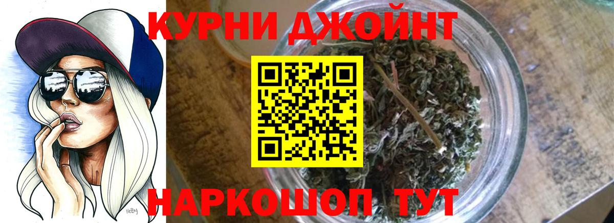 Марихуана семена  Вход с VPN  Каннабис White Widow  Назарово  Бошки Шишки Amnesia  Марихуана тримм 